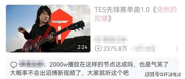 JackeyLove回应退役！《突然的陀螺》超《孤泳者》突破2300W播放