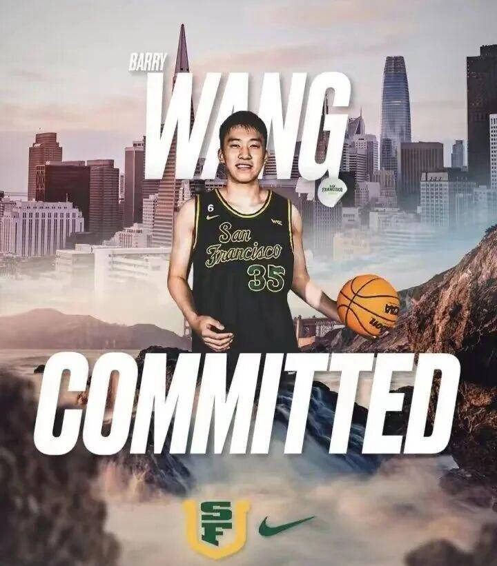 王俊杰因赛程冲突退出全运会，专心备战NCAA新赛季