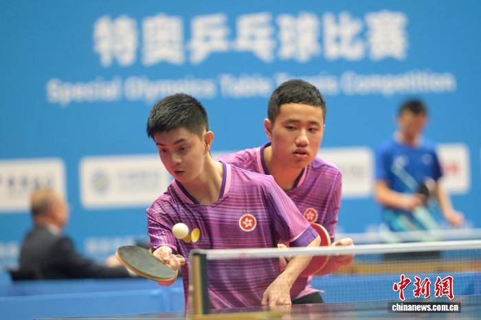 特奥乒乓球女子单打、男子双打比赛在香港举行