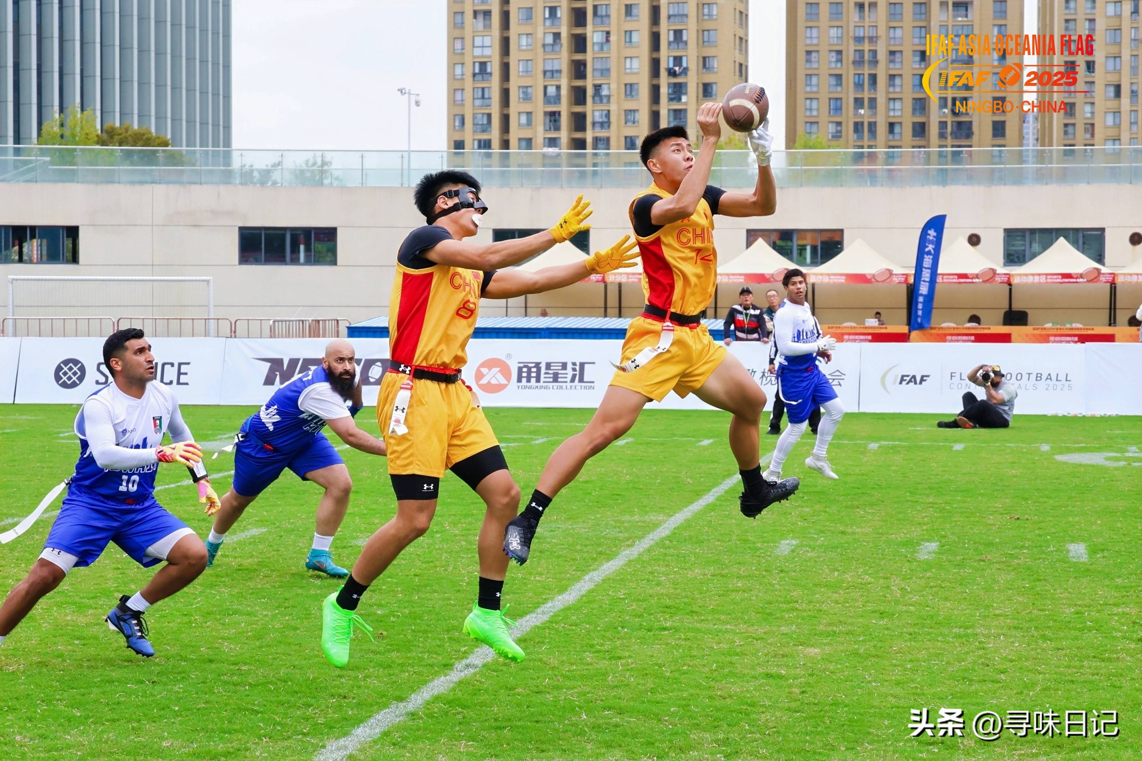 中国腰旗橄榄球首秀大胜科威特IFAF亚大腰旗橄榄球锦标赛奉化开赛