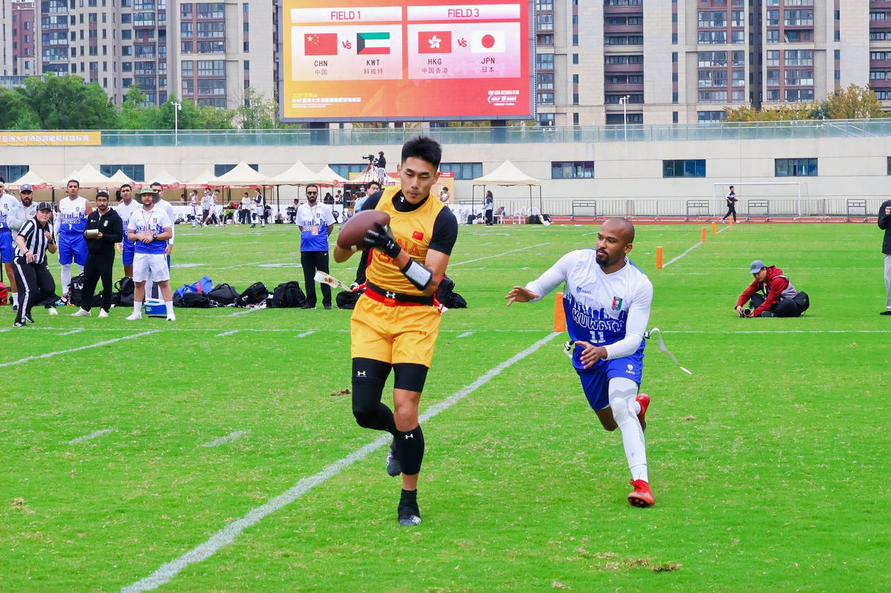 IFAF亚大腰旗橄榄球锦标赛宁波奉化开赛 中国腰旗橄榄球男队首秀获胜