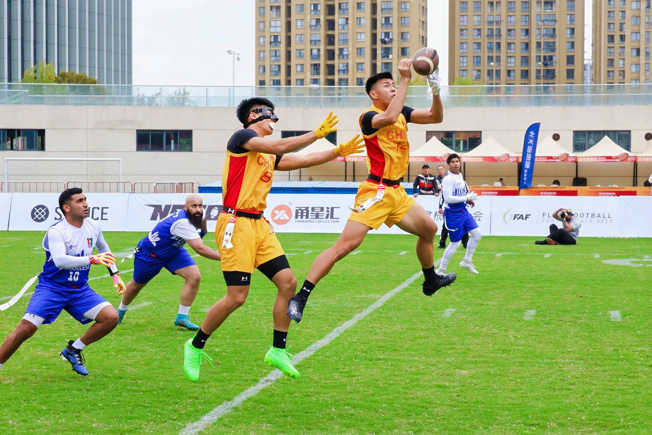 IFAF亚大腰旗橄榄球锦标赛宁波奉化开赛 中国腰旗橄榄球男队首秀获胜