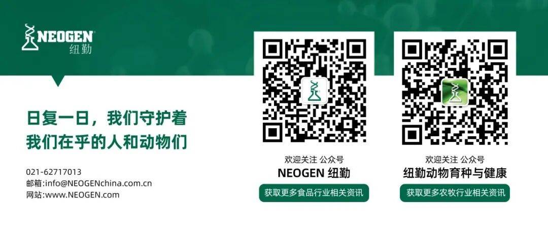 【纽勤干货】让清洁效果“看得见”，从源头守护每一杯好奶 ——纽勤 Clean-Trace ATP荧光检测仪在牧场挤奶厅的应用