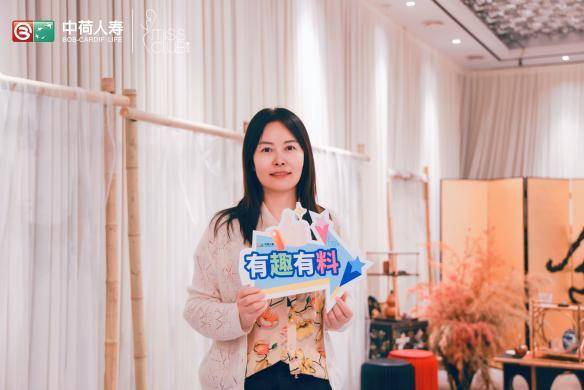 中荷人寿河南省分公司音乐疗愈主题蜜丝会温暖落幕